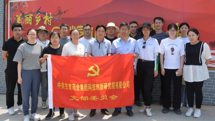 科技創(chuàng)新研究院開展“慶七一、建基地”勞動實踐教育活動